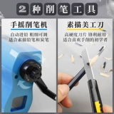 蒙玛特 Карандаш, комплект, профессиональный фартук для рисования для школьников, подходит для начинающих, ручная роспись, полный комплект