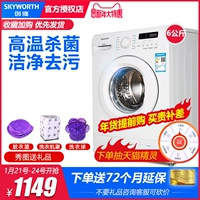 Máy giặt trống Skyworth / Skyworth F60A 6 kg 6kg nhỏ tự động tiết kiệm năng lượng nhỏ trong gia đình 78 máy giặt samsung 9kg