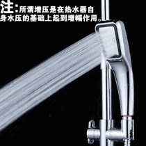 Shower shower hose faucet water heater telescopic water pipe shower cold and hot nozzle hose Universal