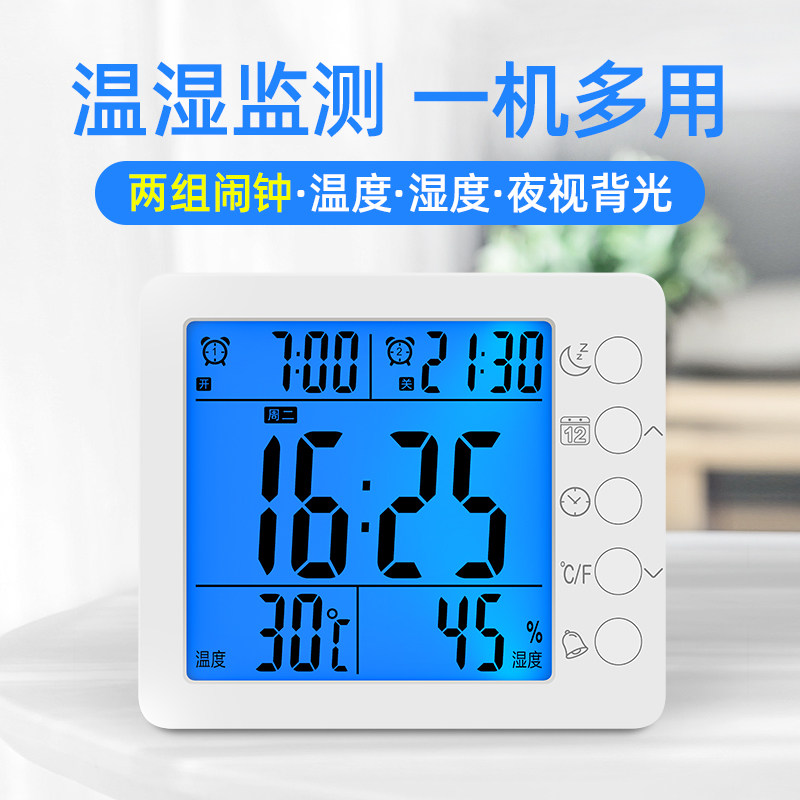 Thermometer Home Indoor Baby Room High Precision Electronic Number of Humidity Gauge Wall-mounted Temperature Table Alarm Clock