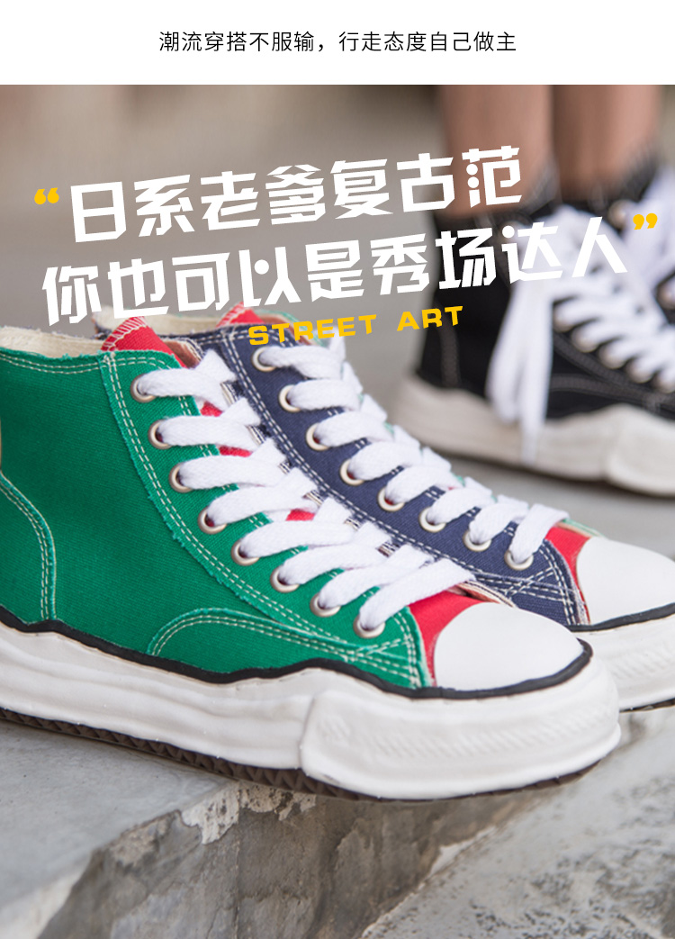 Giày vải nam cao mùa xuân và mùa thu xu hướng bình thường của sinh viên - Plimsolls giày thể thao nam
