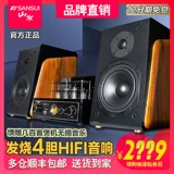 Sansui, электронные колонки, комплект, S920, bluetooth