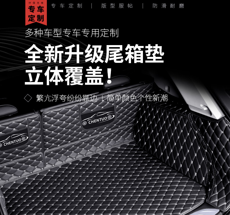 h7L havaL h4 Trunk Mat h4 pro harvard h2s f7X Trunk h3 Car f5 SpeciaL fuLLy Surrounded Waterproof