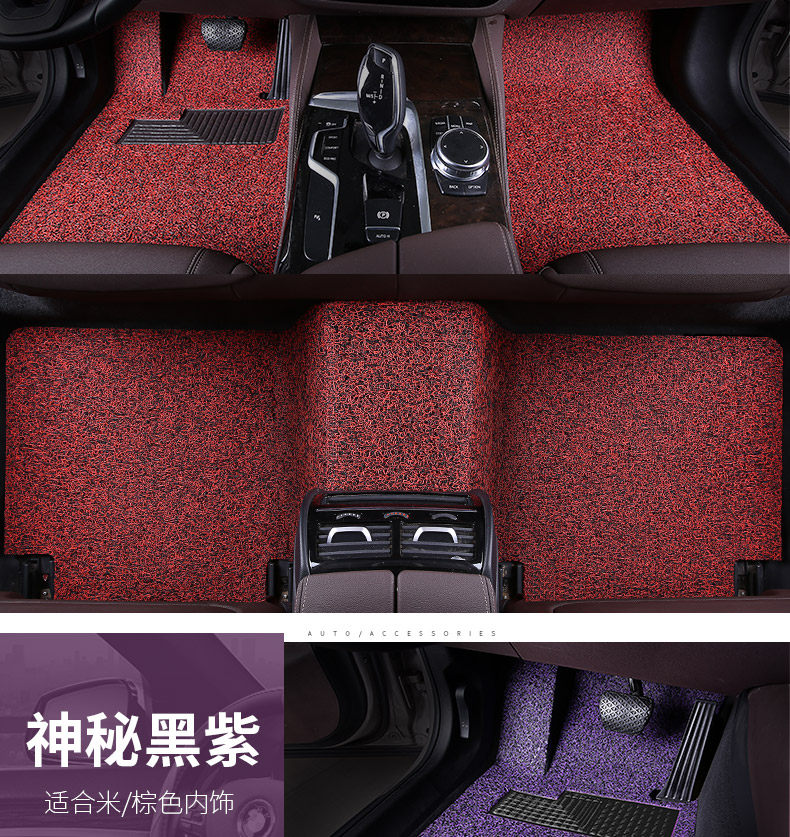 Chery Arrizo 5 Tiggo 3X Fulwin 2 Qq3 Qq6 A3 Qiyun E5 Eq1 Silk Loop Car Mats
