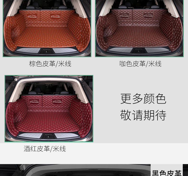 h7L havaL h4 Trunk Mat h4 pro harvard h2s f7X Trunk h3 Car f5 SpeciaL fuLLy Surrounded Waterproof