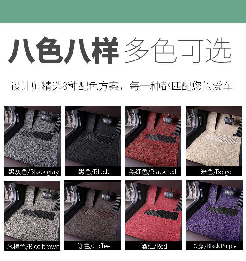 Chery Arrizo 5 Tiggo 3X Fulwin 2 Qq3 Qq6 A3 Qiyun E5 Eq1 Silk Loop Car Mats
