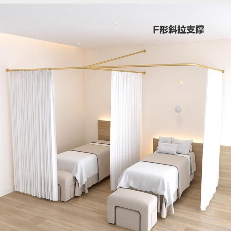 Wrought Iron U-Shaped L-Shaped E-Shaped F-Shaped Beauty Salon Health Center Therapy Bed Beauty Bed Partition Curtain Curtain Rod Fabric Curtain Screen Curtain
