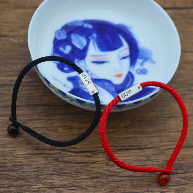 The rest of my life is your couple bracelet a pair of men and women sterling silver natal year red rope hand rope hand-woven simple students