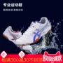 Giày bóng bàn Asics yasehi Giày bóng bàn nam TPA332 Giày đế xuồng chống trượt trong nhà và giày thoáng khí cho nữ Giày thể thao giày the thao nữ màu trắng