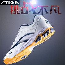  2019Stiga Stika table tennis shoes Mens shoes Professional sneakers womens shoes non-slip breathable rubber sole sports shoes