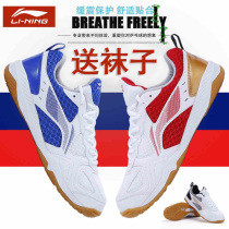  Li Ning table tennis shoes Mens shoes professional team training game professional-grade beef tendon bottom womens shoes breathable non-slip sports shoes