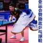 Giày bóng bàn Li Ning 2018 Đội tuyển quốc gia Asian Games đội tuyển quốc gia tài trợ giày gân bò nam chống trượt giày thể thao APPM001 giày bóng bàn Xiom