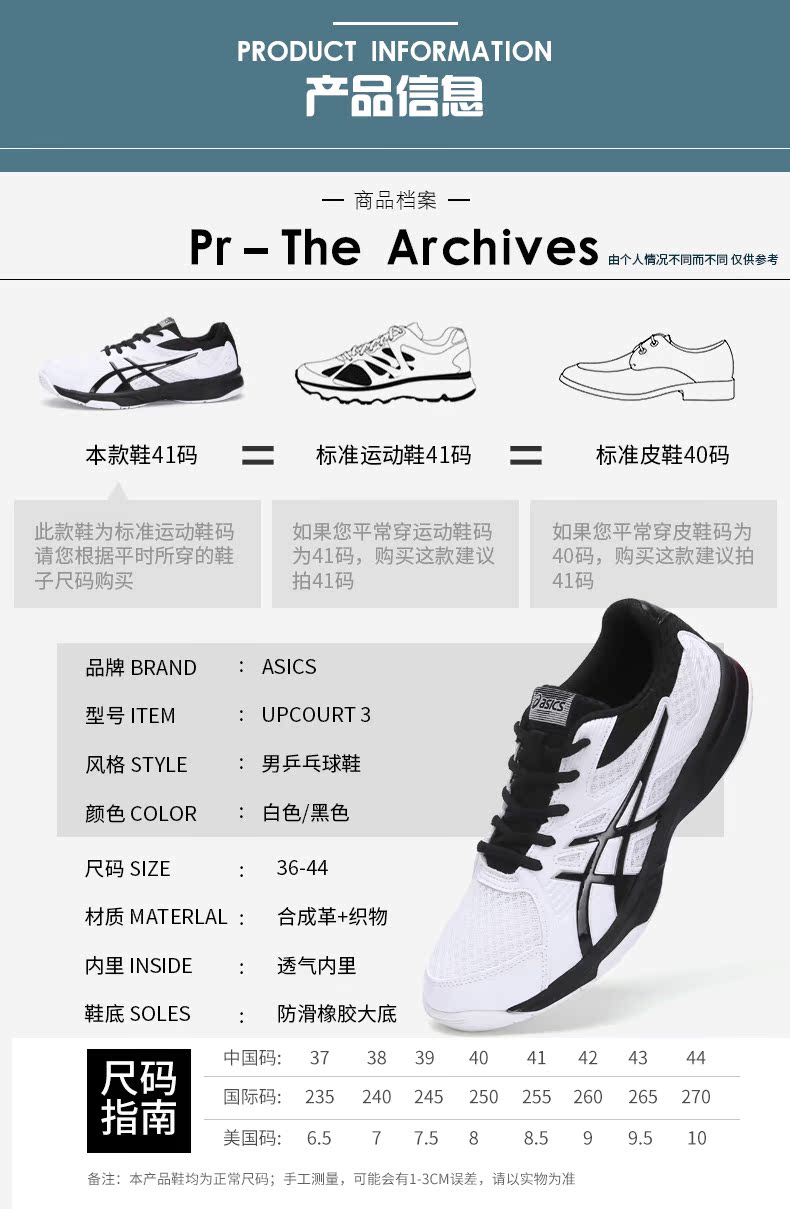 Giày bóng bàn ASICS yasehi Giày nam thoáng khí chống trượt trong nhà tập thể dục giày thông thường màu đen và trắng UPCOURT giày sục thể thao