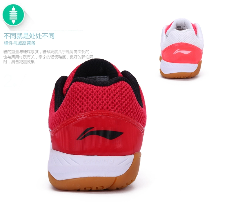 Giày bóng bàn Li Ning 2018 đội tuyển quốc gia tài trợ Asian Games gân bò dưới đáy giày thể thao APPM003 thoáng khí chống trượt