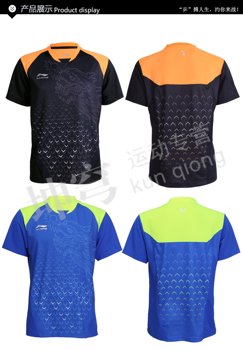 2018 Li Ning table tennis uniform Trung Quốc đội tuyển quốc gia cạnh tranh phù hợp với mở đàn ông và phụ nữ thể thao table tennis jersey quả bóng bàn tốt nhất