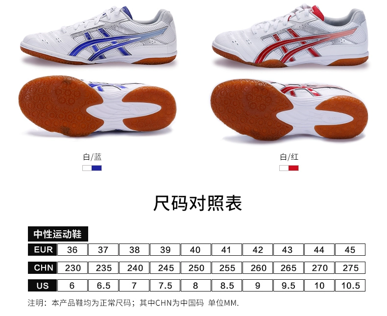 Giày bóng bàn Asics yasehi Giày bóng bàn nam TPA332 Giày đế xuồng chống trượt trong nhà và giày thoáng khí cho nữ Giày thể thao giày the thao nữ màu trắng