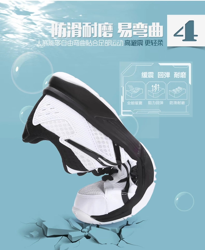 Giày bóng bàn ASICS yasehi Giày nam thoáng khí chống trượt trong nhà tập thể dục giày thông thường màu đen và trắng UPCOURT