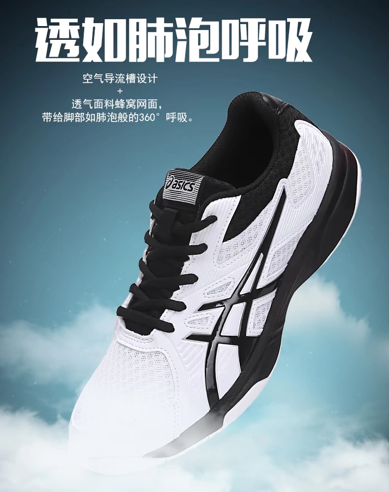 Giày bóng bàn ASICS yasehi Giày nam thoáng khí chống trượt trong nhà tập thể dục giày thông thường màu đen và trắng UPCOURT