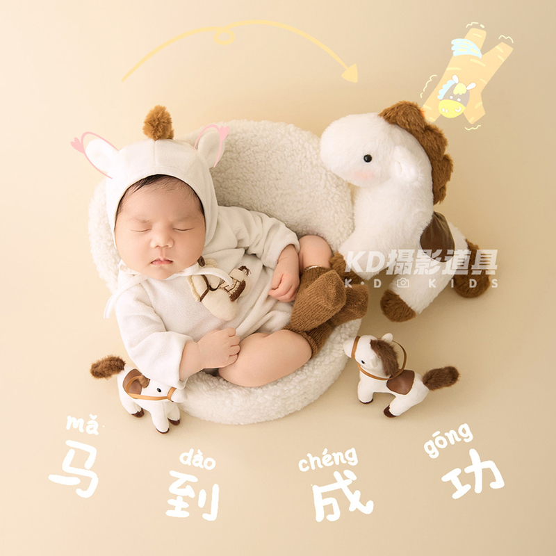 Year of the Horse Newborn Photography Baby Full-Month Photo Cute Doll Theme Photo Studio Baby Photo Shoot Clothing Props Year of the Horse Newborn Photography Baby Full-Month Photo Cute Doll Theme Photo Studio Baby Photo Shoot Clothing Props
