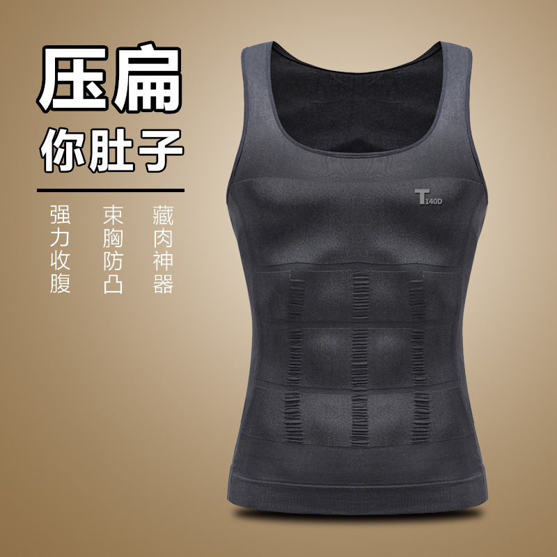 Men's Shapewear, Tummy Control Vest, Men's Corset, Waist Trainer, Body Shaping Tool, Fitness Sports Compression Tight-Fitting Clothing