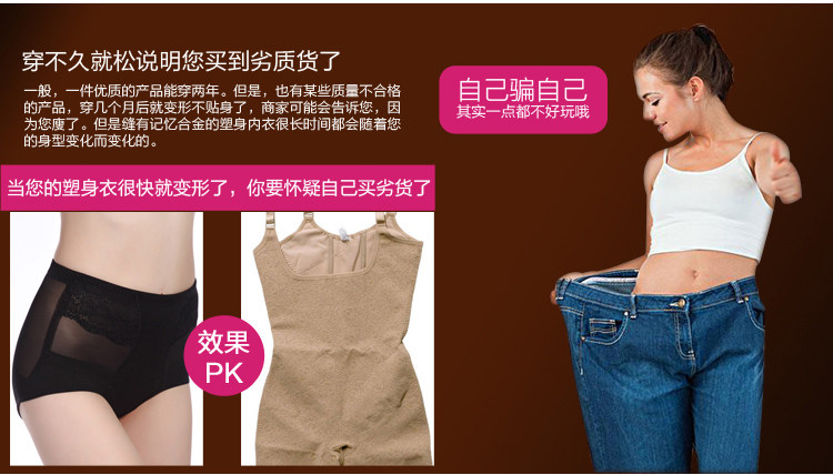body amincissant GUOSTX luxueux en polyester - Ref 676907 Image 12