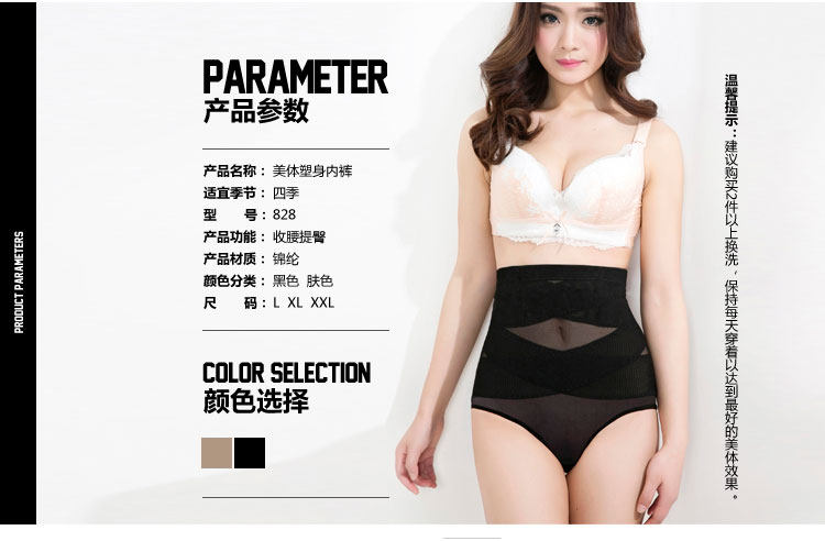 body amincissant sexy en nylon - Ref 672360 Image 11