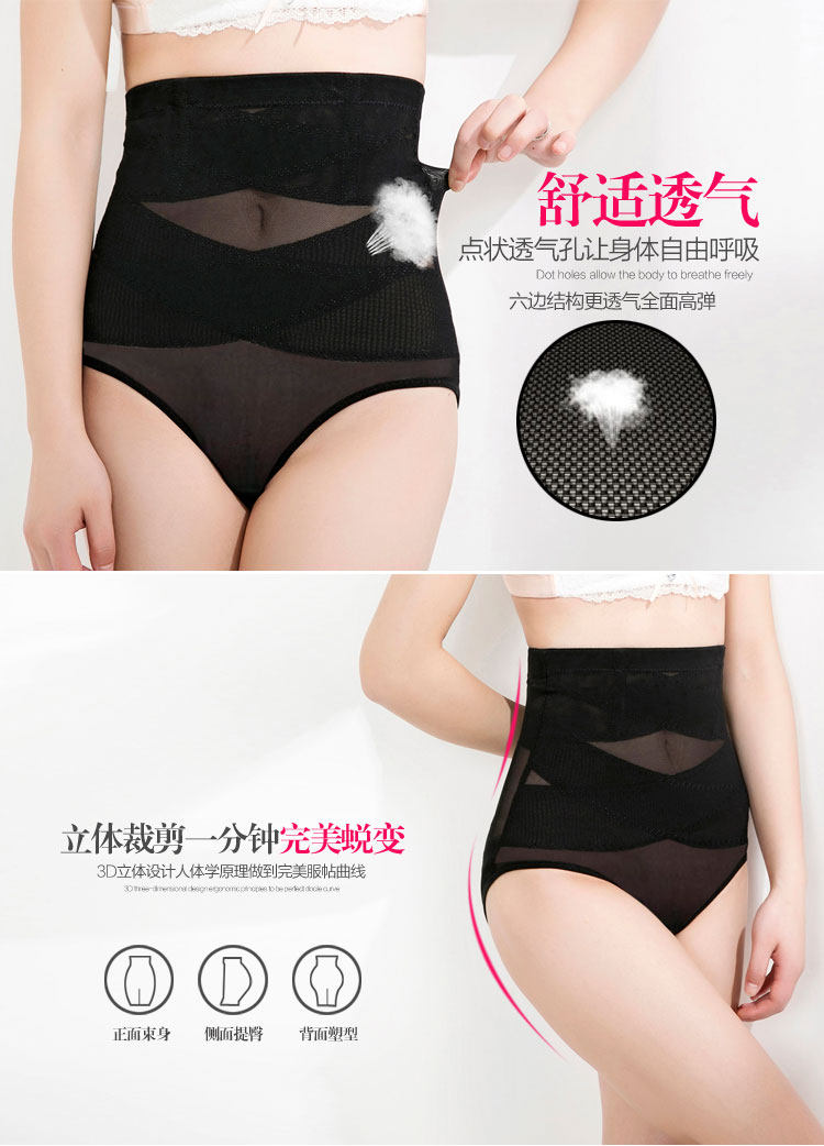 body amincissant sexy en nylon - Ref 672360 Image 10