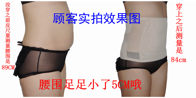 Corset simple en nylon - Ref 679079 Image 15