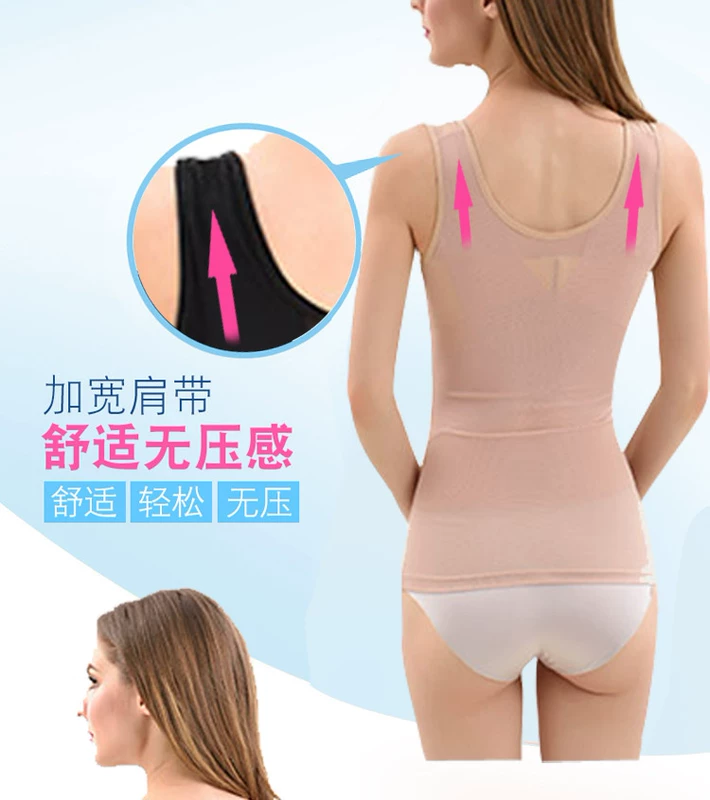 Quần áo bụng giảm béo phần mỏng corset body vô hình sau sinh giảm béo quần áo bụng mỏng tummy breathable corset