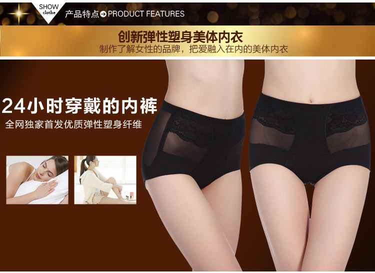 body amincissant GUOSTX luxueux en polyester - Ref 676907 Image 13