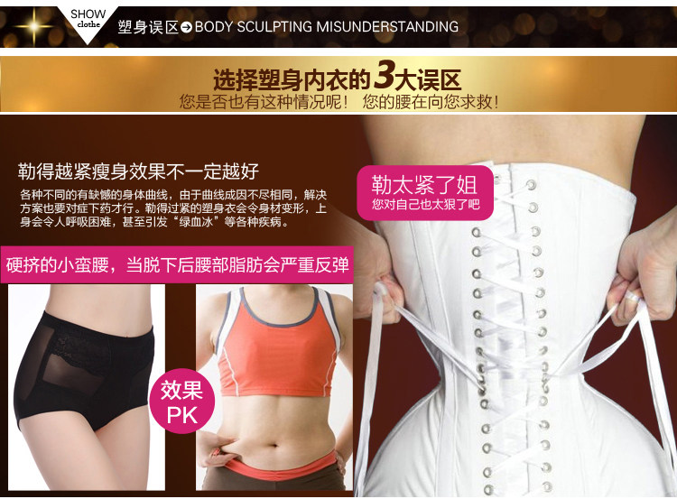 body amincissant GUOSTX luxueux en polyester - Ref 676907 Image 10