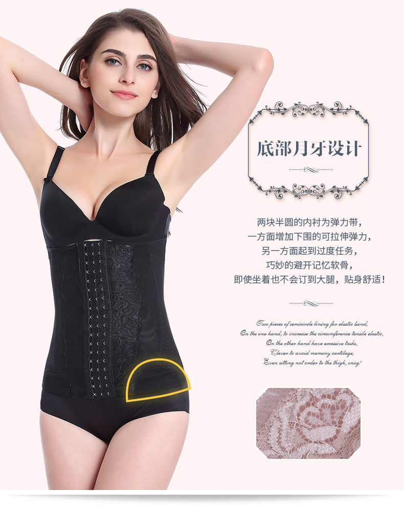 Corset EMPERORFEEL simple en nylon - Ref 677779 Image 15