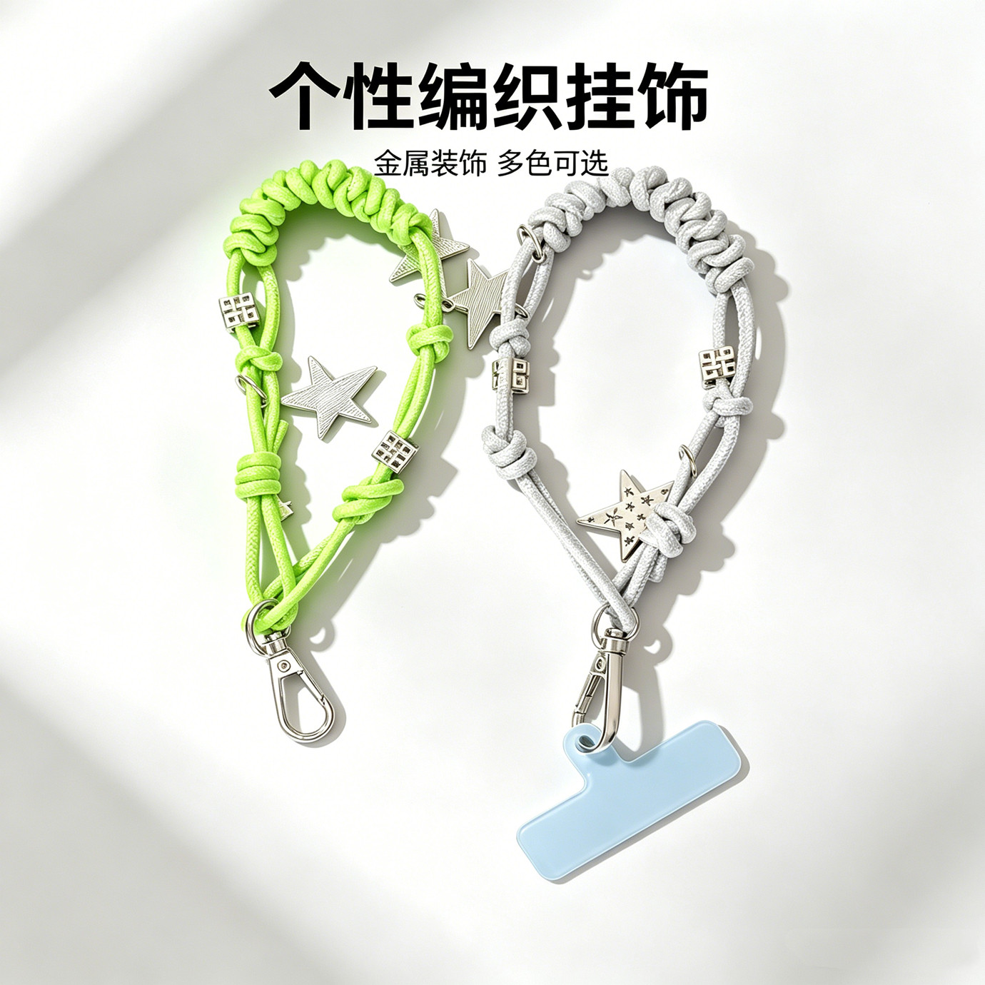 轩灵DIY手工坊