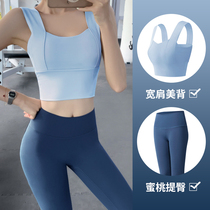 Sports bra womens shockproof running thin vest yoga suit no steel ring no trace beautiful back support shockproof underwear