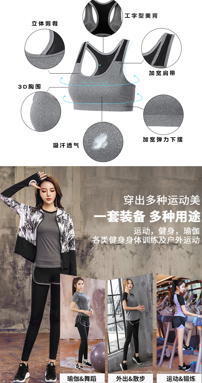奥氏 女式健身瑜伽 运动套装五件套 图3