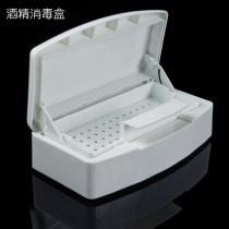 Beauty nail tool box device box plastic disinfection box alcohol immersion thermometer thermometer disinfection box