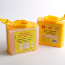 0 5L tool box needle holder cutting box destruction type medical waste bin anti-secondary use broken needle recycling box