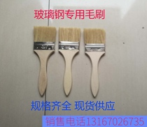 Thin brush long brush boat brush ultra-thin self-produced factory special brush
