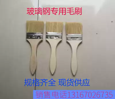 Thin board brush long brush Marine brush ultra-thin self-produced and sold Factory special brush