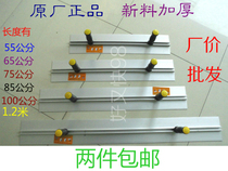 Aluminum alloy large plate large plate leveling tool batch wall tool leveling large plate double handle adjustable large plate