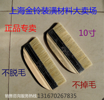 10 inch board brush boat brush paint brush pig hair brush long hair sweep ash sessile brush large board brush