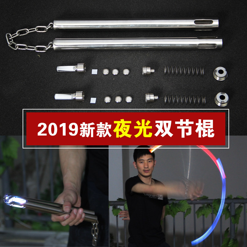 Нунчаки схема размеры