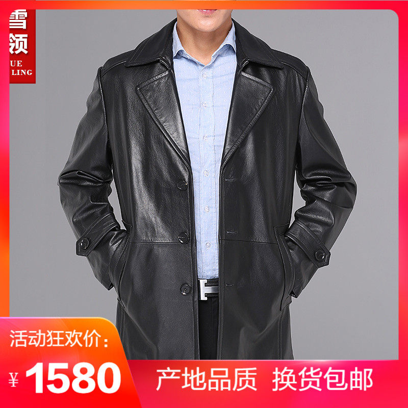 Head layer cowhide leather coat male coat collar leather windbreaker male in the long Haining jacket jacket autumn and winter is new