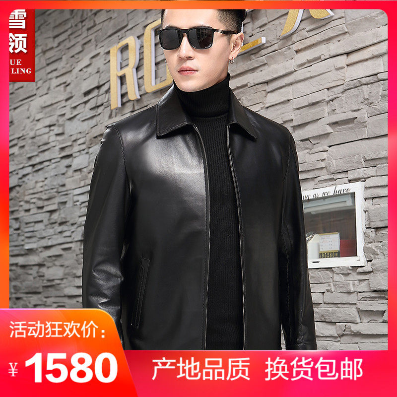 Haining leather leather men's lapel sheepskin jacket short slim fit business casual spring and autumn jacket thin single youth