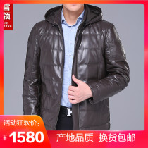 Feather leather coat male hooded sheepskin jacket Haining male leather leather leather leather jacket male winter coat fur