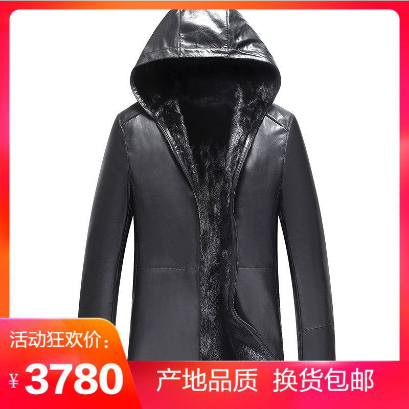 Autumn Winter New Head Layer Cow Leather Leather Leather Clothing Men's Clothing With Cap Water Mink Liner Henning Leather Grass Coat Jacket Jacket
