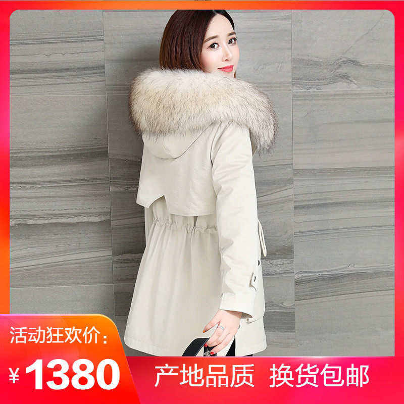 Autumn and Winter New Park Overcomes the Lady's Long Coat Haining Rabbit Haining Liu-collar Fur