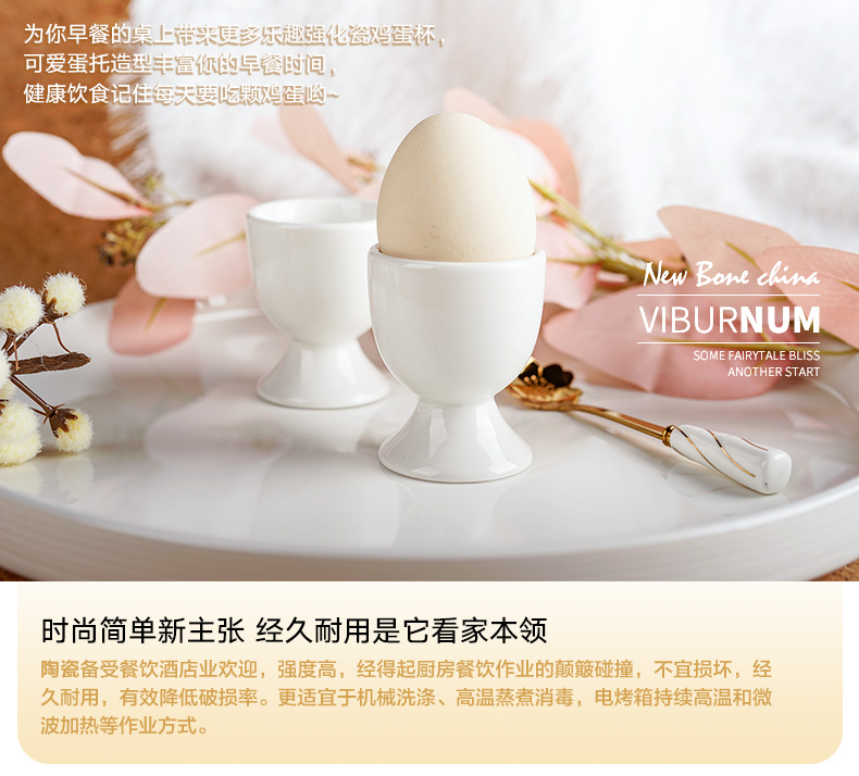 European strengthen porcelain egg holder, ceramic creative egg cup practical egg egg egg cup table utensils