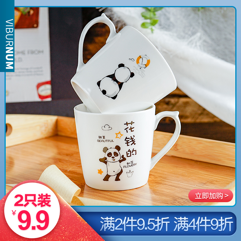 Yao hua cartoon express face big ceramic keller cup coffee cup keller picking cups