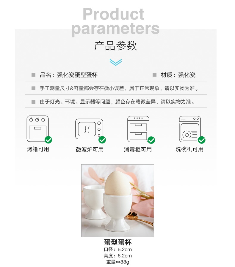 European strengthen porcelain egg holder, ceramic creative egg cup practical egg egg egg cup table utensils